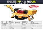 Cast Iron Hand Held Mini Drum Roller Electric Starting Single Drum Vibrating