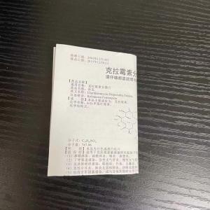 Wholesale Double Side Custom Leaflet Printing , 80gsm A5 Leaflet Paper from china suppliers