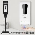 1000ml Hand Sanitizer Dispenser