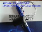 Linear Solenoids︱Tubular Solenoids︱Push type Solenoids︱medical equipment Tubular