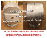 Top ballast water tank (left) disc type vent pipe head, cylindrical air pipe