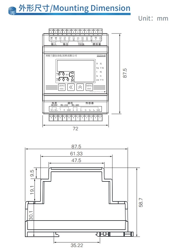 0.002% 5v Load Cell Amplifier 350 Ohm Weighing Scale Controller