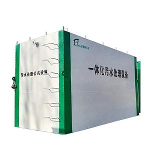 Wholesale 3000L/Hour Cattle Chicken Poultry Halal Meat Processing Mobile Wastewater Treatment Plant for Slaughterhouse from china suppliers