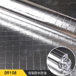 Decorative Silver Gold Foil Aluminum Foil Self-Adhesive Sticker Oil Moisture
