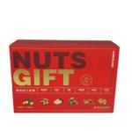 Custom Specialty Gift Packaging Boxes For The Snacks Packaging Eco Friendly