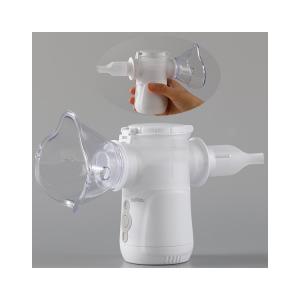 China Portable Respiratory Nebulizer Equipment Cough At Home Nebulizer For Asthma 3.3μM on sale