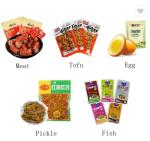 Vacuum Anti Stick Weighing Packaging Machine For 150g Peanut Dried Fish Tofu