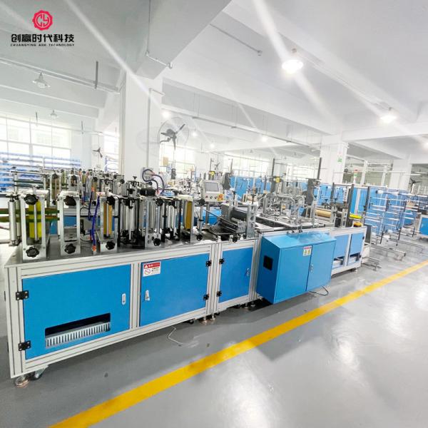 Global Warranty 100-120pcs/min n 95 mask making machine kn95 machine mask making