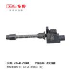 NISSAN LGNITION COIL 22448-2Y001