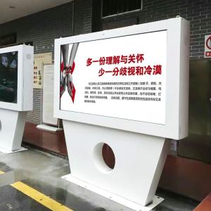 Wholesale Sunlight Readable External Digital Signage , Waterproof Digital Display Screen 55 65 Inch from china suppliers