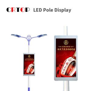 Wholesale Full Color 1R1G1B Street Light Pole LED Display Outdoor Waterproof from china suppliers