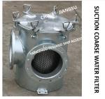 AUXILIARY EQUIPMENT SEAWATER PUMP COARSE WATER FILTER, STRAIGHT SUCTION COARSE