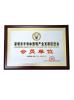 DUALRAYS LIGHTING Co.,LTD. Certifications