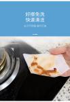 Nonwoven Lampblack Stove Kitchen Cleaning Wet Wipes Disposable Household 80